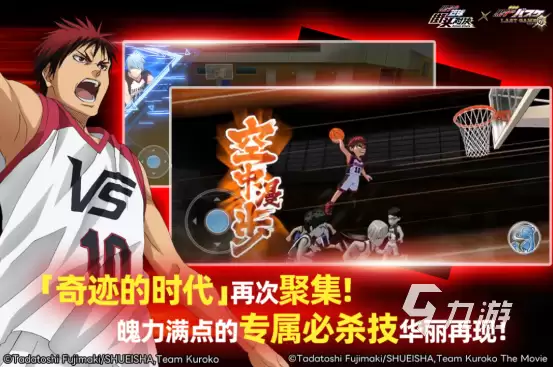 2026热门火影忍者手游推荐：高耐玩性火影题材手机游戏下载分享