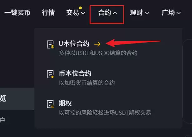 零基础学习：加密货币是如何赚钱的？如何选择加密货币交易所平台？