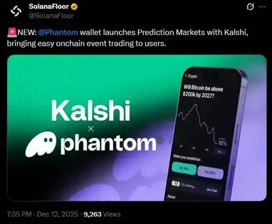 Solana生态项目介绍