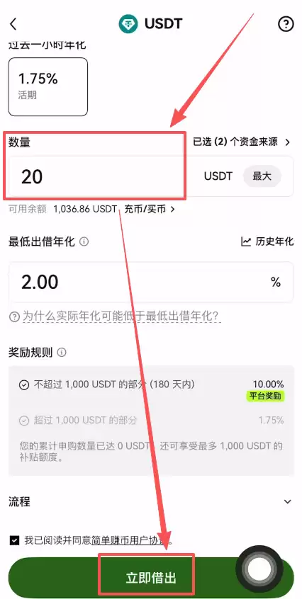 加密货币怎么玩？购买钱SDT参与现货、合约和理财三种玩法操作教程