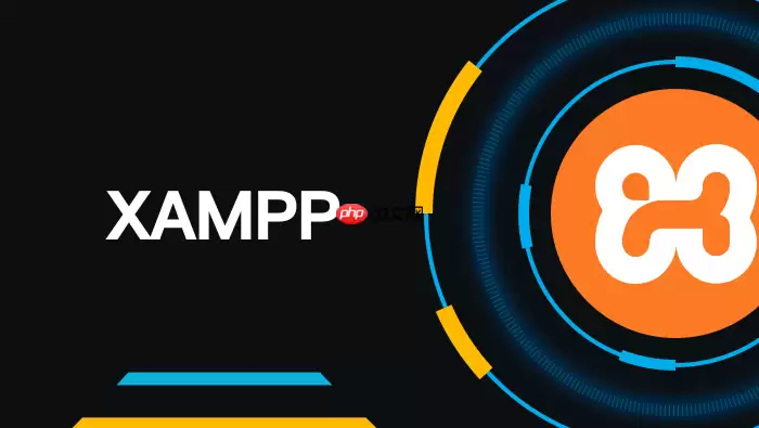 XAMPP配置多站点SSL：在同一台电脑上为多个本地虚拟主机配置独立HTTPS证书