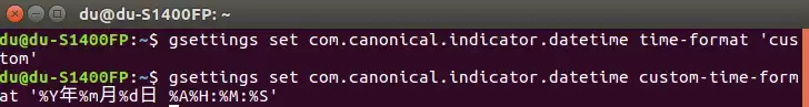 Ubuntu16.04怎么设置显示年月日?