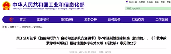 L4必须加激光雷达！小鹏副总裁：新国标连激光雷达这个词都没提