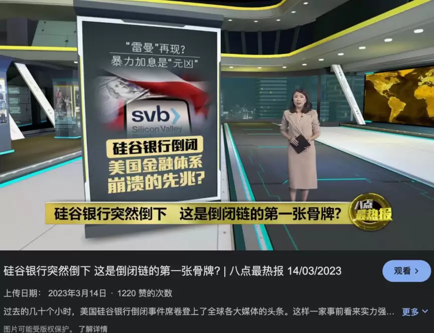 欧易新手入门指南:如何在欧易购买钱SDT和USDC?_图2