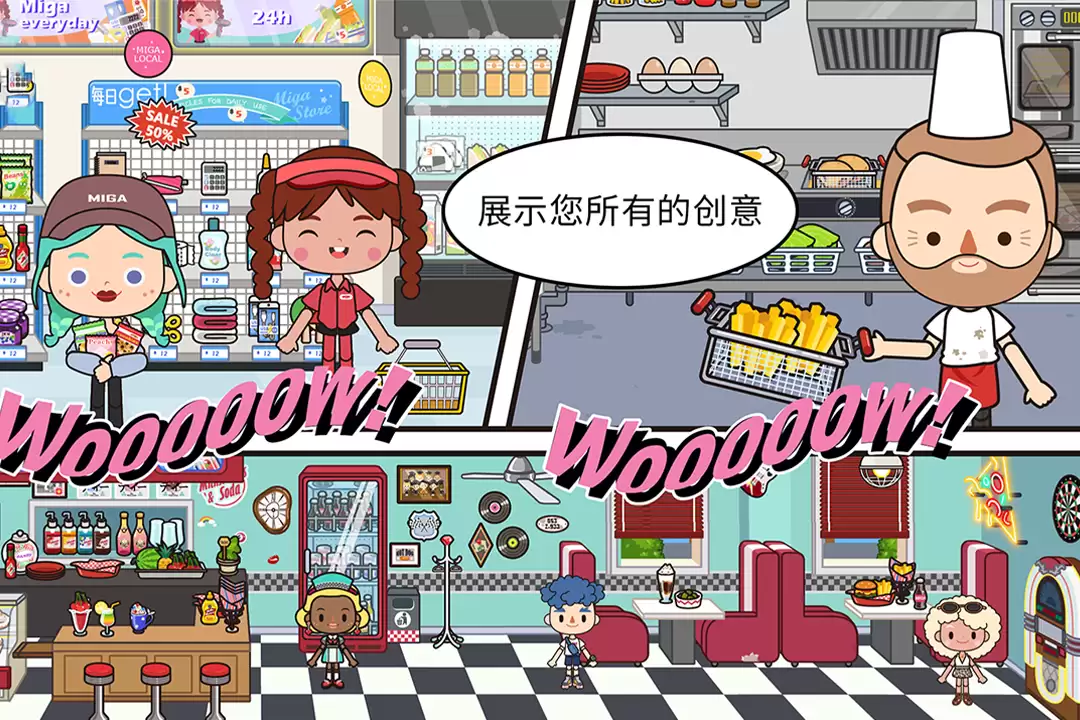 米加小镇世界什么时候出 公测上线时间预告