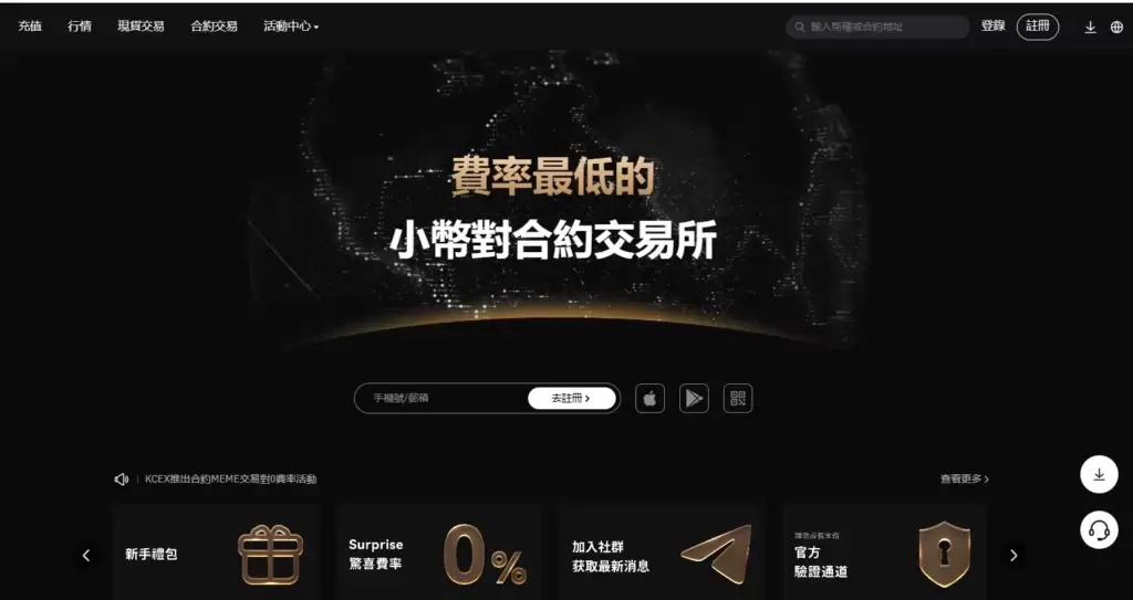 中国币友必备加密货币交易所:币安/欧易/火币/Gate.io/Bitget/Bybit哪个好？
