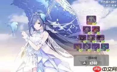 崩坏星穹铁道4.2卡池是什么