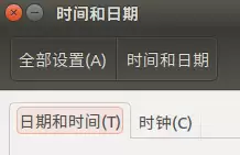 Ubuntu16.04怎么设置显示年月日?