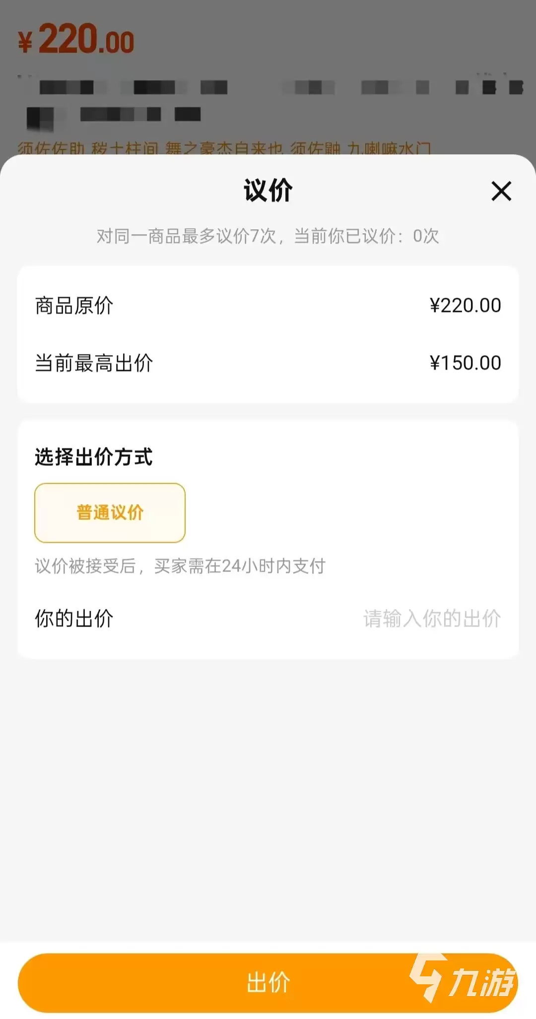 火影忍者账号购买平台推荐：安全靠谱的火影忍者手游账号交易平台对比