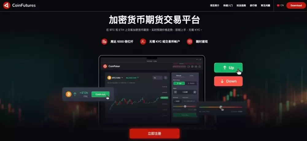 中国币友必备加密货币交易所:币安/欧易/火币/Gate.io/Bitget/Bybit哪个好？