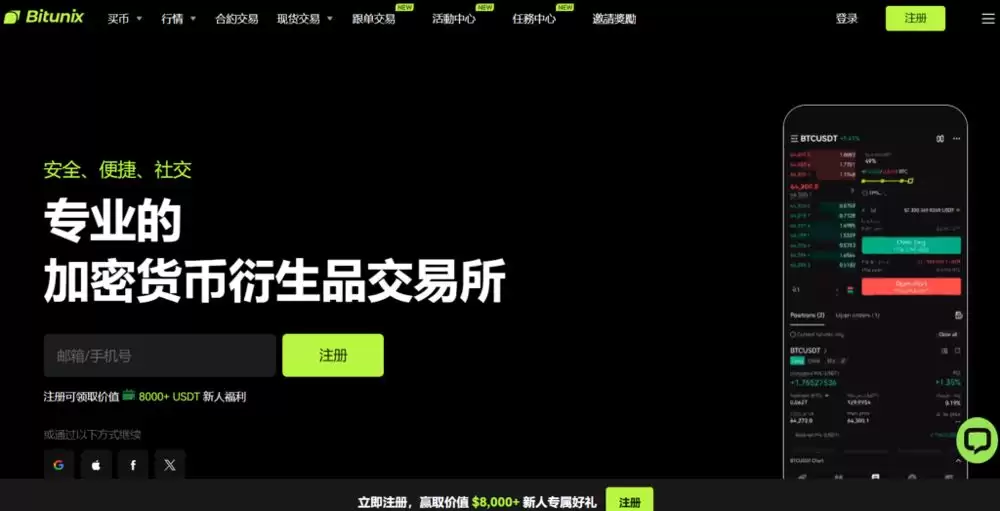中国币友必备加密货币交易所:币安/欧易/火币/Gate.io/Bitget/Bybit哪个好？