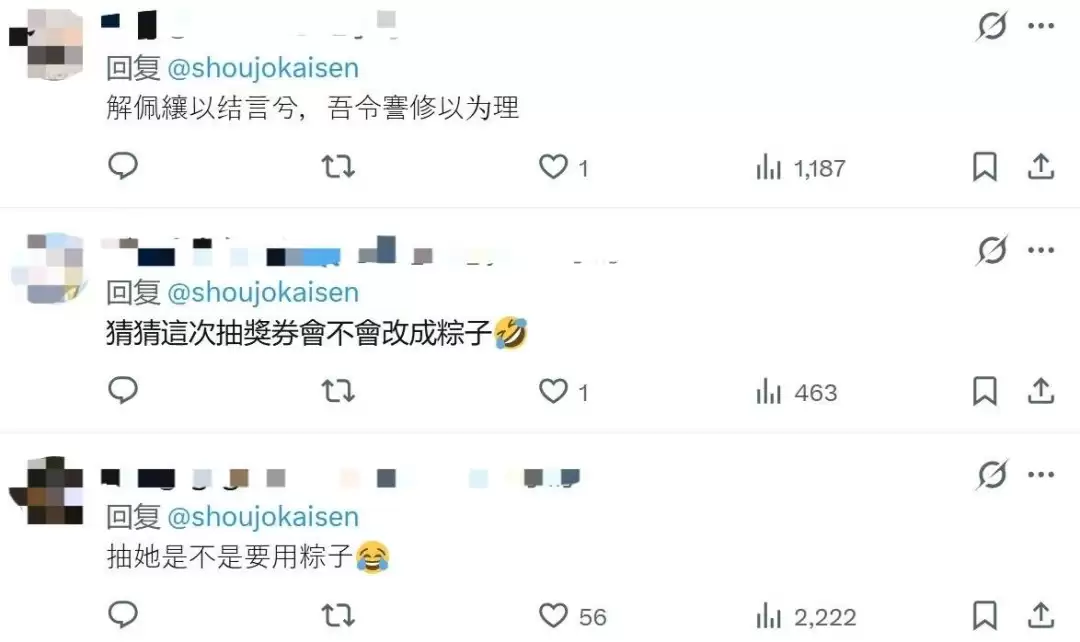 谣诼谓余以善淫 放置RPG手游《少女回战》端午活动推出泳装屈原