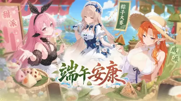 异世界的城主大人2026最新兑换码分享