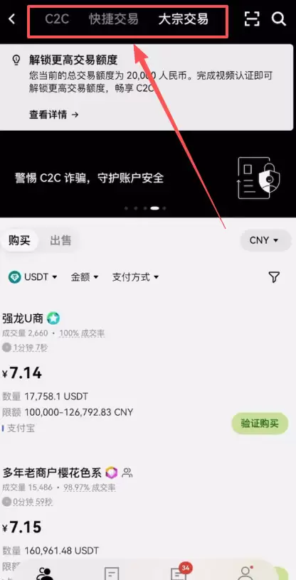 中国的支付宝和稳定币像吗?_图2