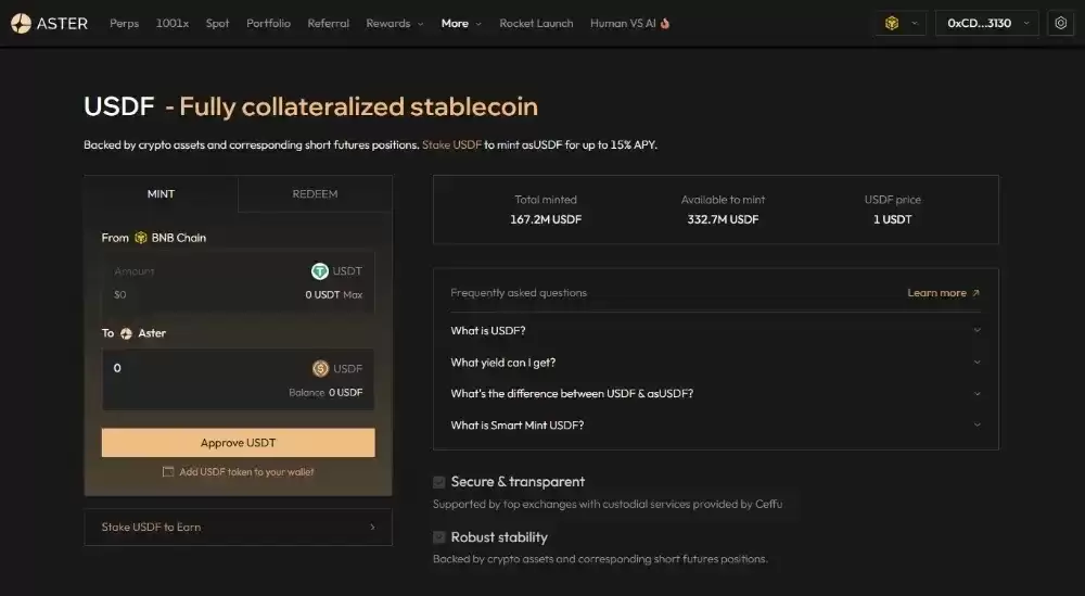 Hyperliquid与Aster对比介绍