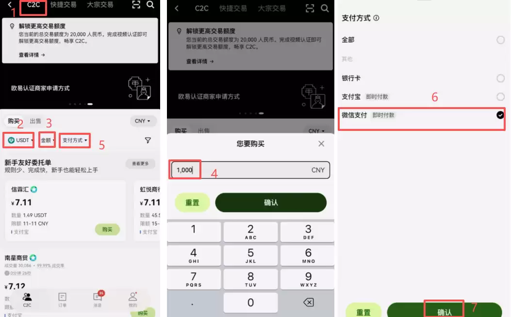 中国的支付宝和稳定币像吗?_图10