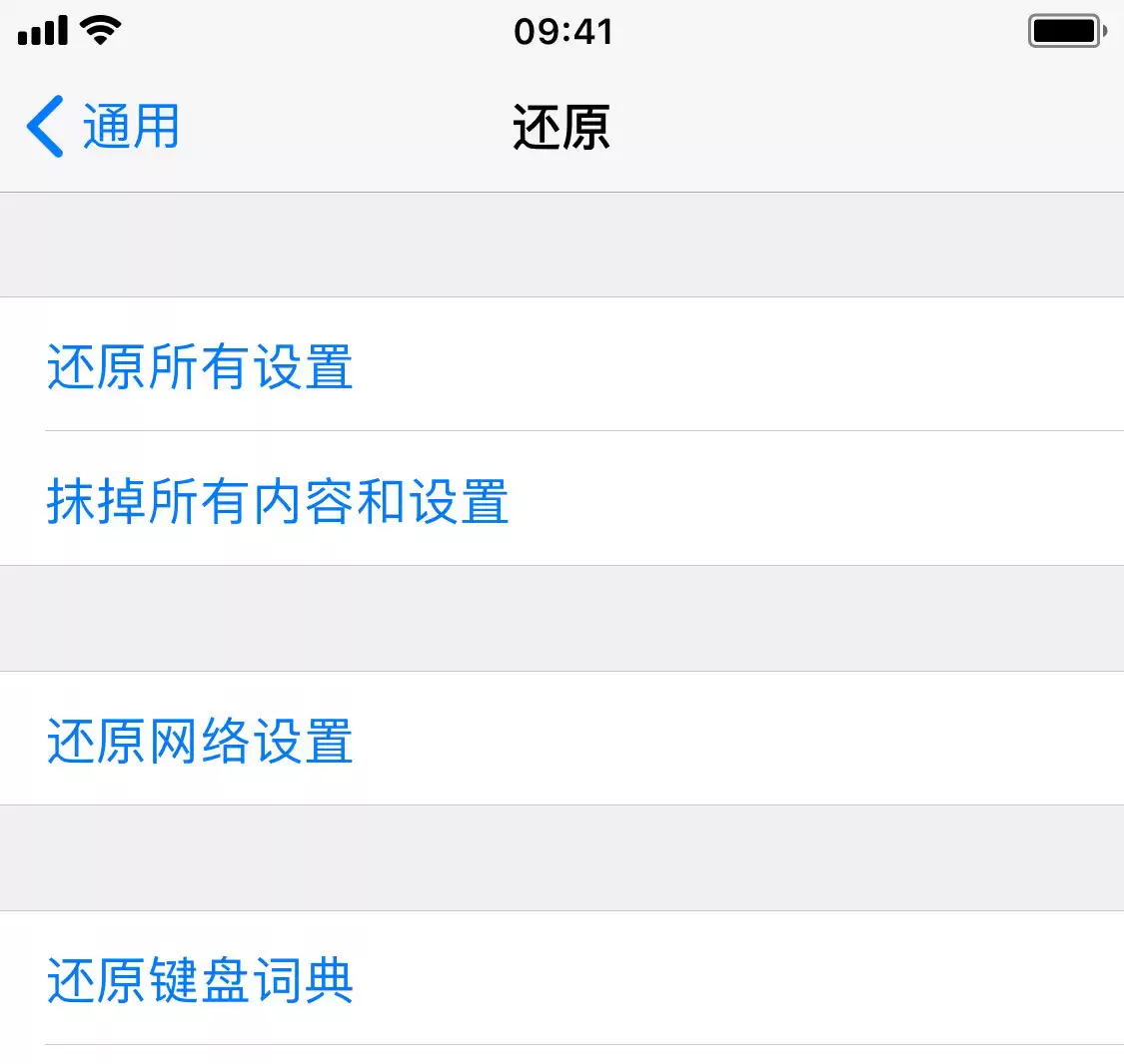 iPhone 充电停在 80% 是什么原因,如何解决? iPhone 充电停在 80% 是什么原因,如何解决?