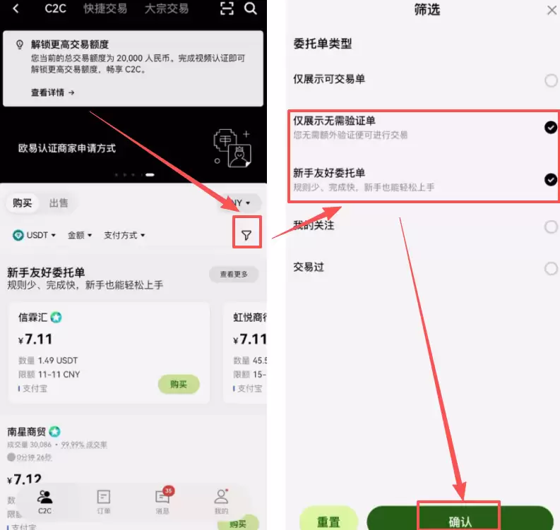 中国的支付宝和稳定币像吗?_图11
