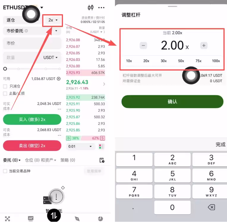 加密货币怎么玩？购买钱SDT参与现货、合约和理财三种玩法操作教程