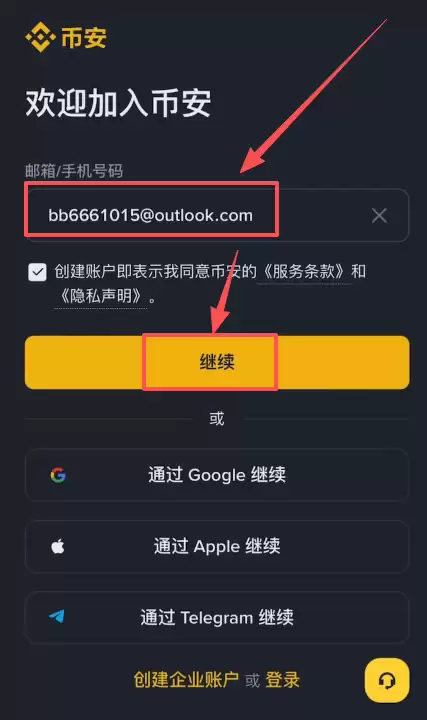 为什么你想注销币安账号？币安老用户如何获得20%返佣？