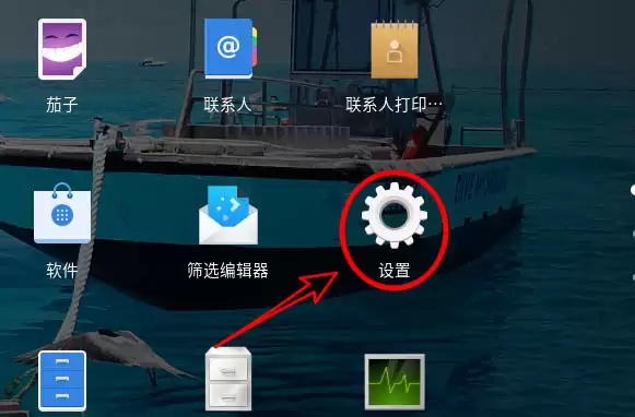 Fedora怎么关闭重复键? Linux重复建的关闭方法