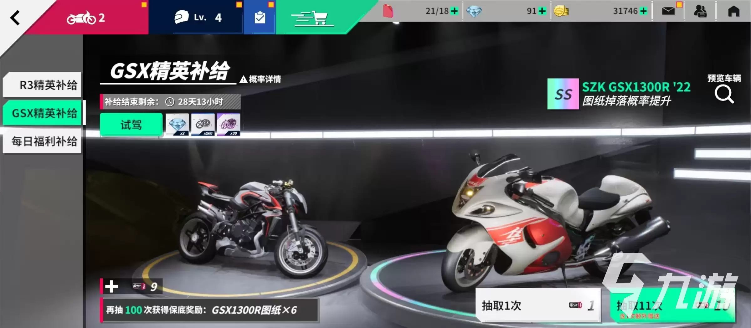 黎明飞驰是哪个公司的游戏 黎明飞驰游戏开发公司介绍