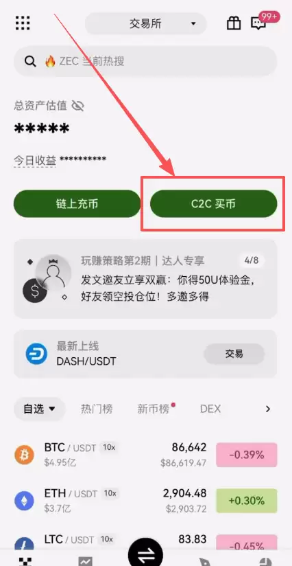 中国的支付宝和稳定币像吗?