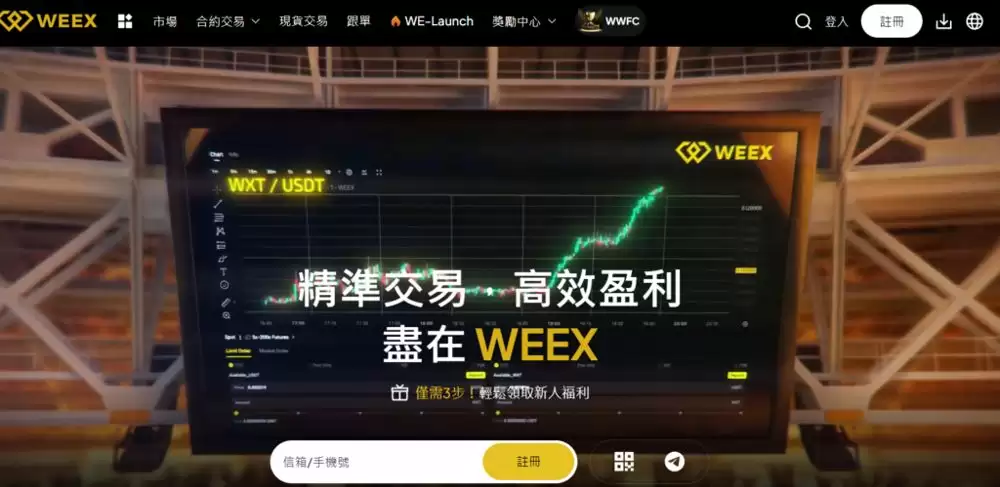 中国币友必备加密货币交易所:币安/欧易/火币/Gate.io/Bitget/Bybit哪个好？