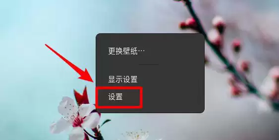 Fedora输入法切换快捷键怎么更改?