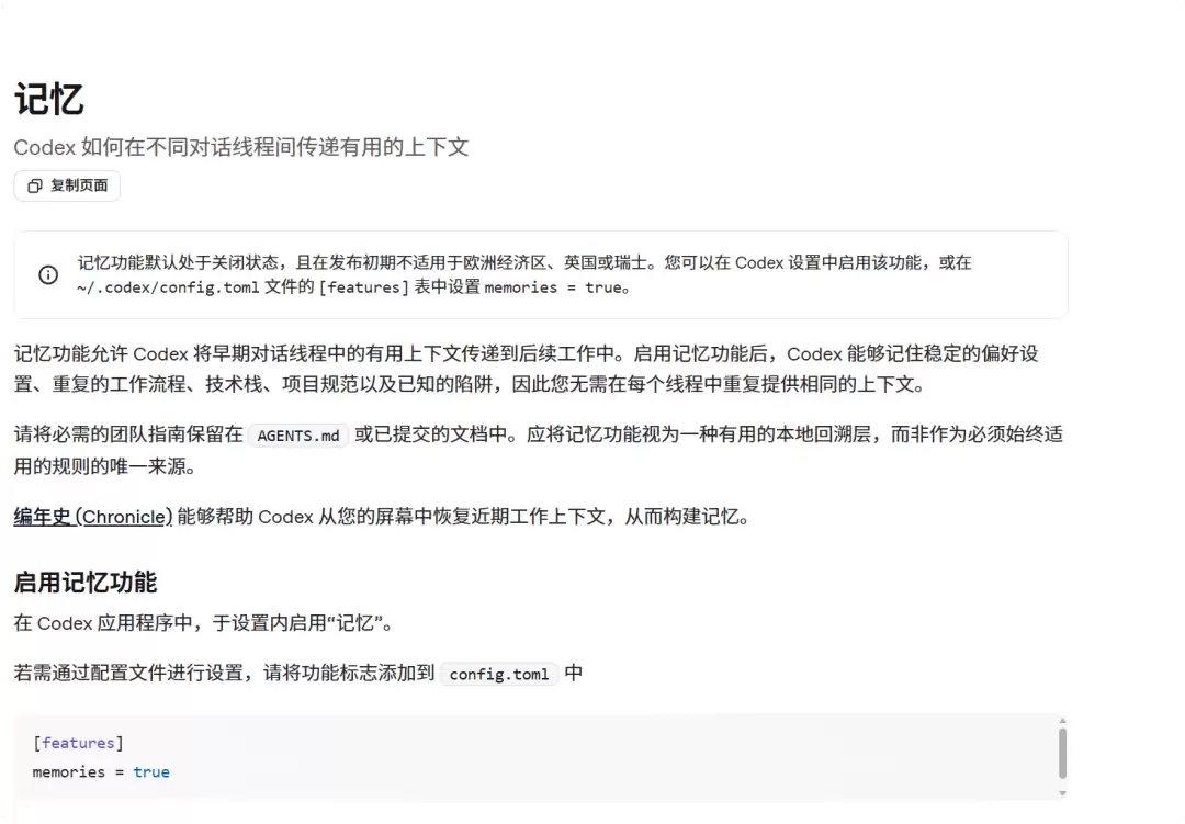 局部截取_20260608_203553.png
