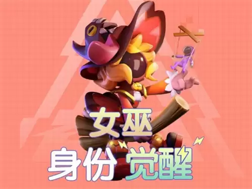 《太空杀》携手非遗木偶戏，6月18日开启跨界联动！