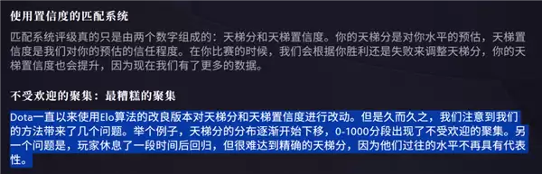 总是匹配到猪队友 游戏公司为什么不让你爽