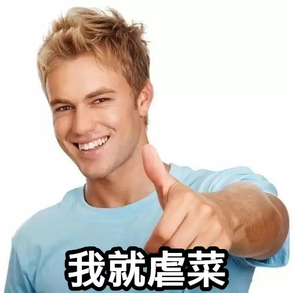 总是匹配到猪队友 游戏公司为什么不让你爽