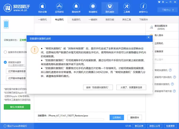 垃圾分类技巧 