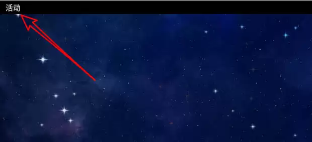 Fedora系统怎么开启夜灯? Linux使用夜灯的技巧