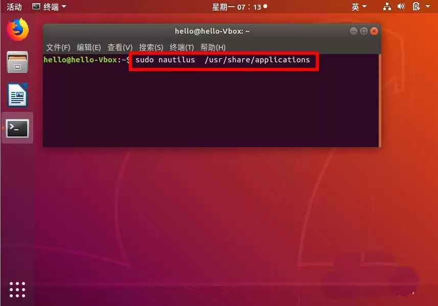 ubuntu开始菜单中的图标怎么删除?
