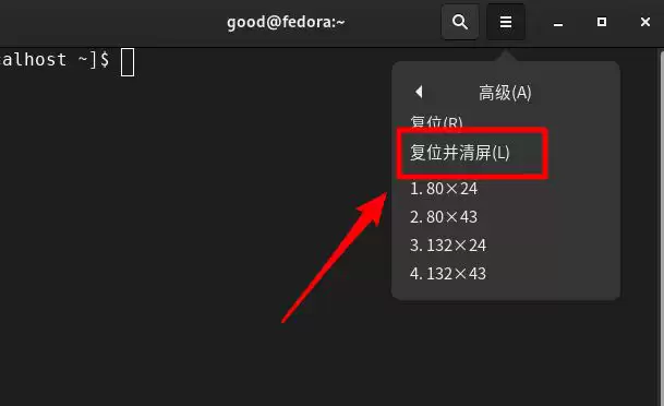 Linux怎么清屏? Fedora终端复位清屏的两种方法