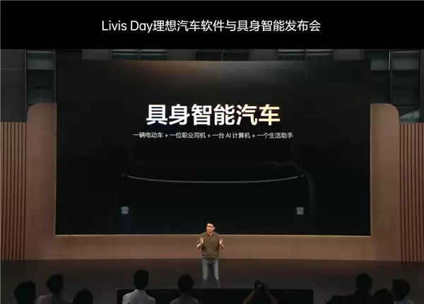 理想下半年OTA三连炸！7月智驾效率+30%、9月像人倒车让行、12月开车技术比肩F1车手