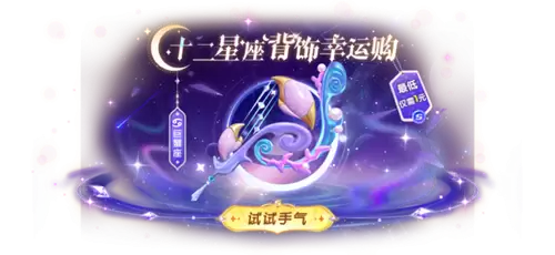 《太空杀》携手非遗木偶戏，6月18日开启跨界联动！
