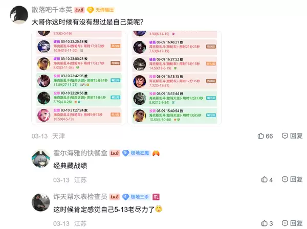 总是匹配到猪队友 游戏公司为什么不让你爽