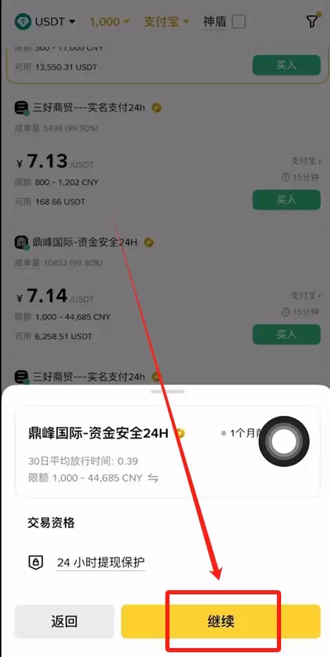 2026年新手小白适合买什么虚拟货币?新手适合购买的加密货币推荐