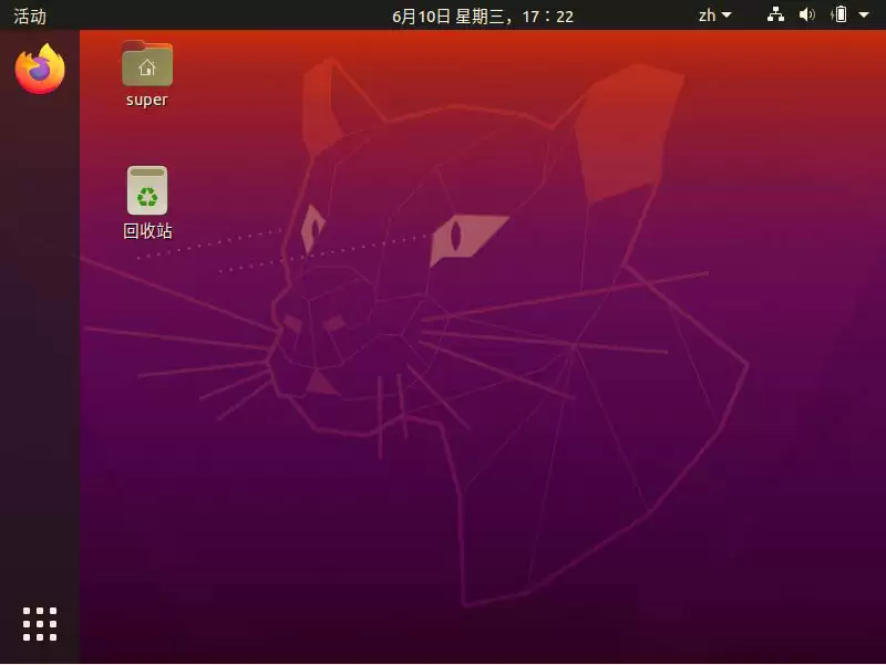 ubuntu20.04怎么开启护眼模式? ubuntu夜间模式的设置方法