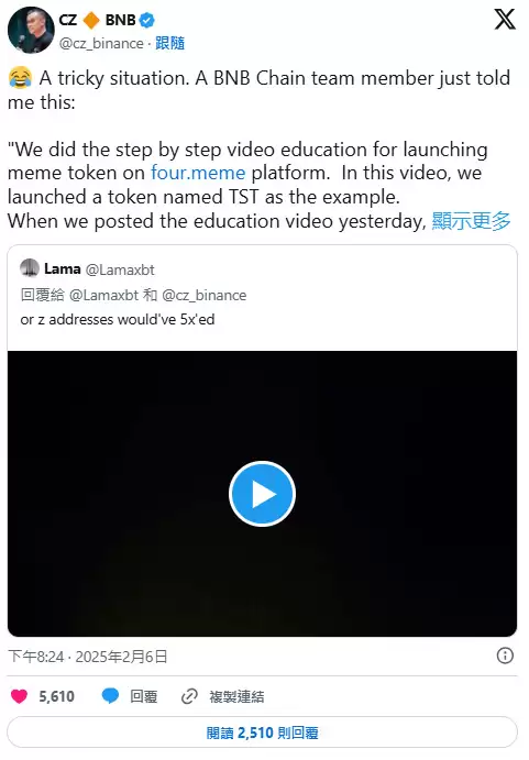Four.meme 是什么？有哪些代表性项目？2026年最新进展介绍
