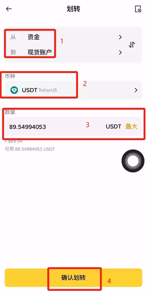 2026年新手小白适合买什么虚拟货币?新手适合购买的加密货币推荐