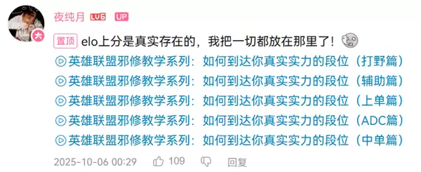 总是匹配到猪队友 游戏公司为什么不让你爽