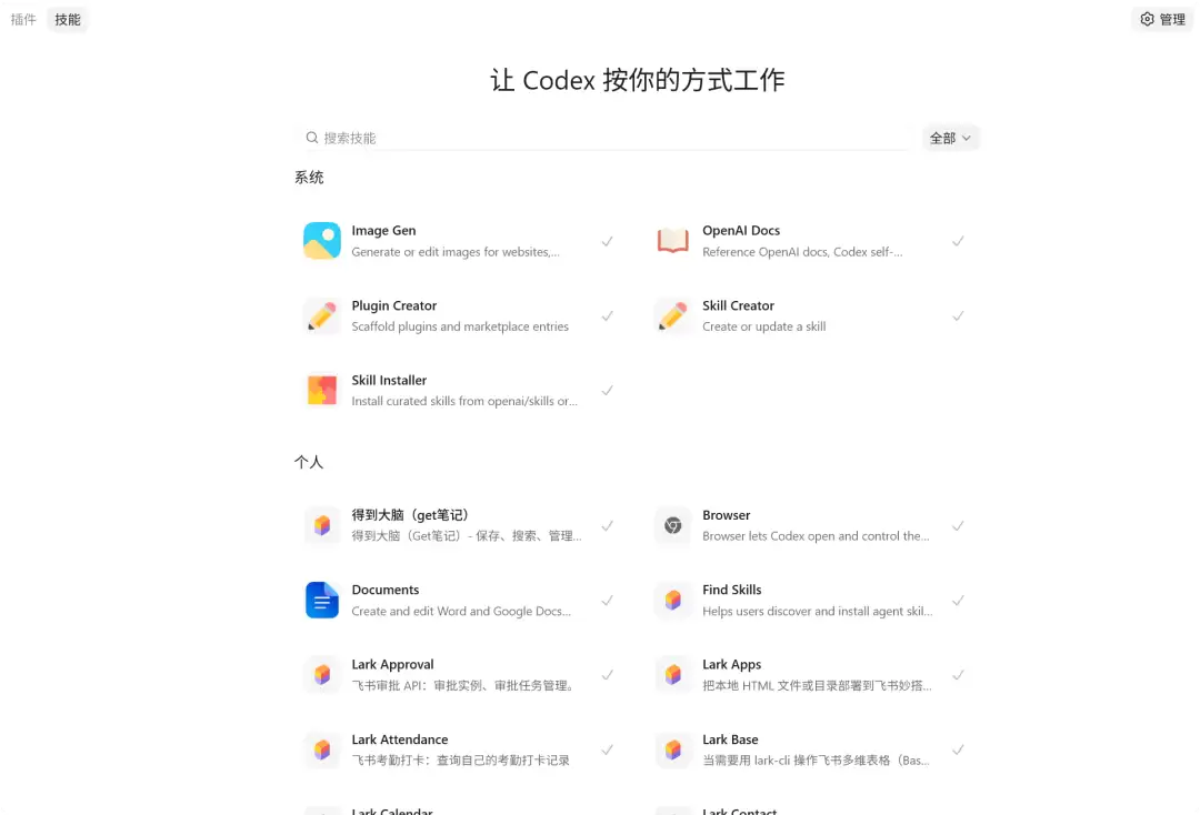 局部截取_20260608_203321.png
