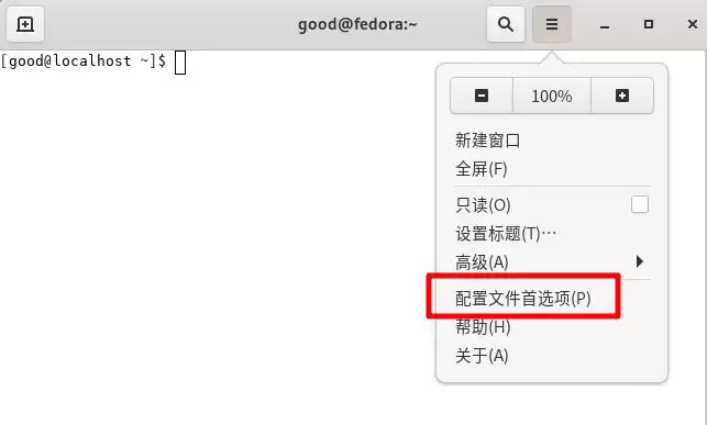 Fedora怎么设置主菜单快捷键? Fedora快捷键的设置方法