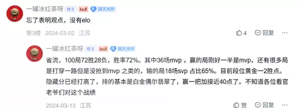 总是匹配到猪队友 游戏公司为什么不让你爽