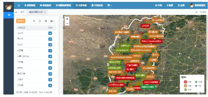 山西省风景区分布图