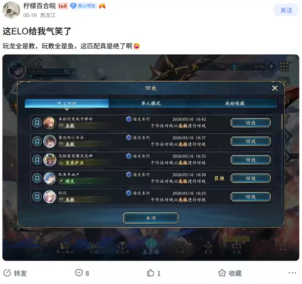 总是匹配到猪队友 游戏公司为什么不让你爽